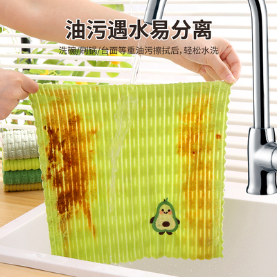 牛油果抹布洗碗不沾油厨房百洁布