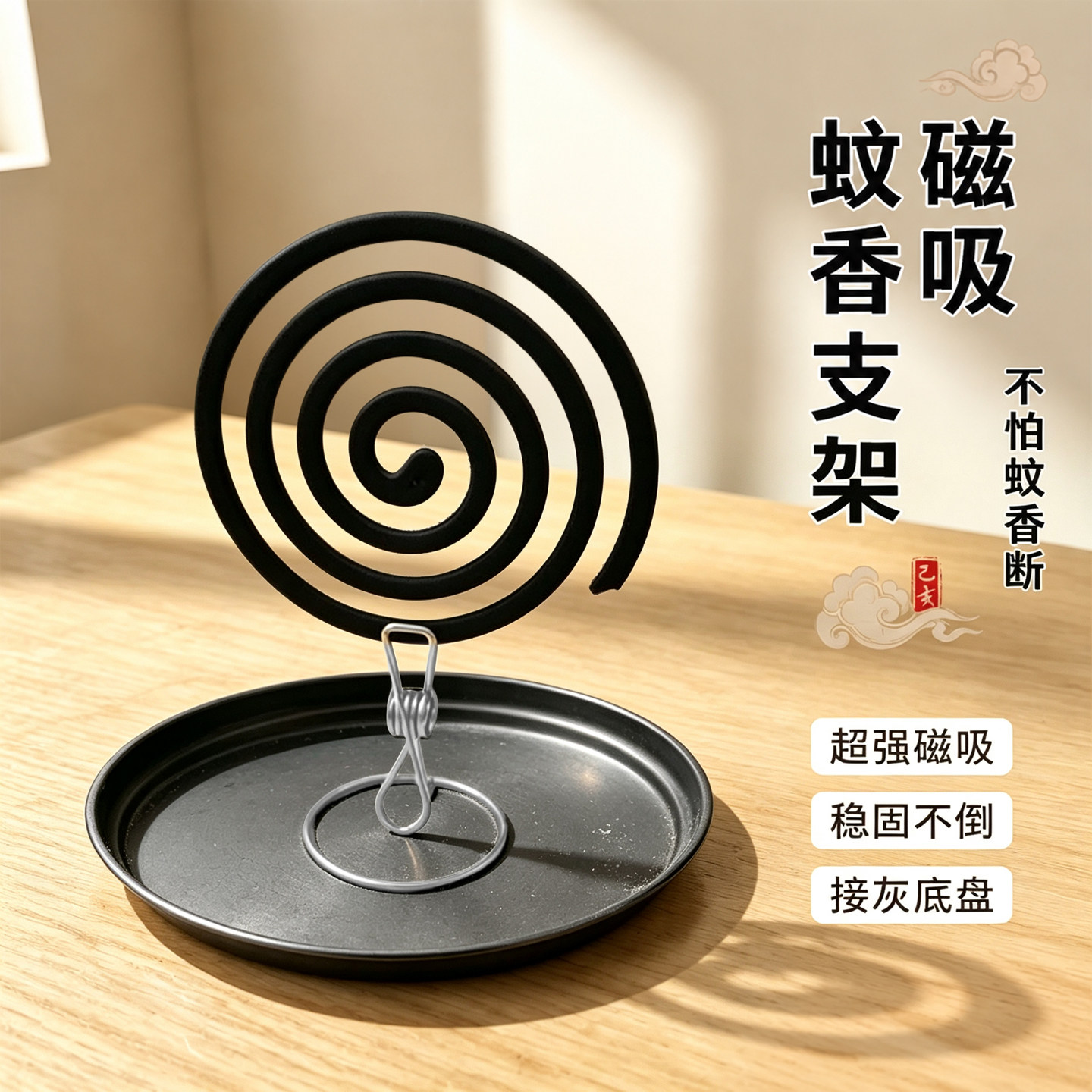 新款蚊香夹断香夹家用夹装饰