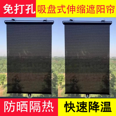 免打孔窗帘遮阳升降卷拉式全遮光