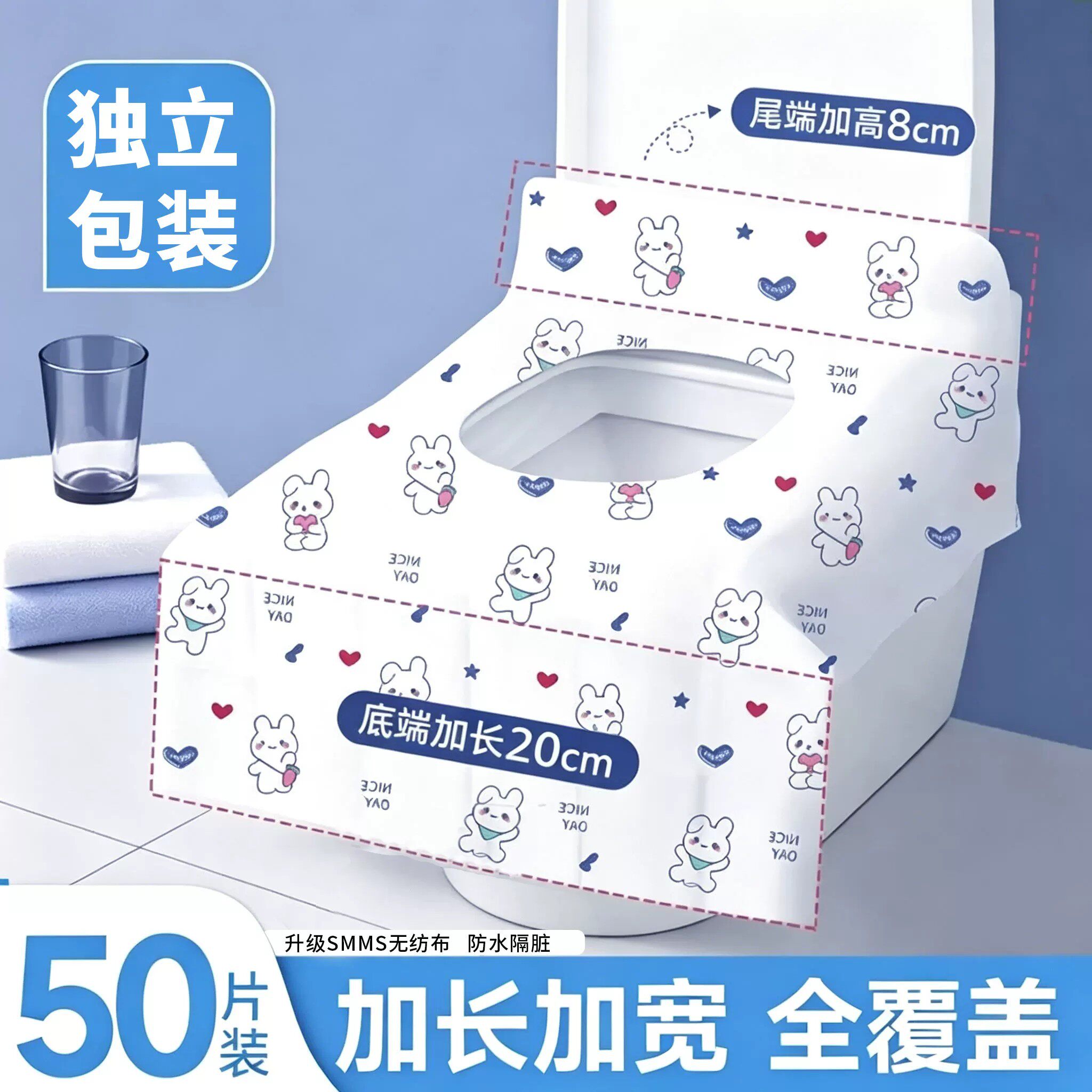 一次性马桶垫防水马桶套产妇坐垫纸厕所坐便器一次性坐垫旅行用品