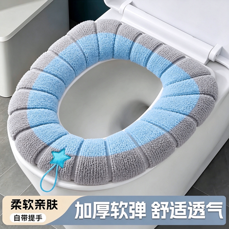 马桶垫家用新款冬季加厚毛绒马桶圈四季坐便套带提手坐便器垫圈