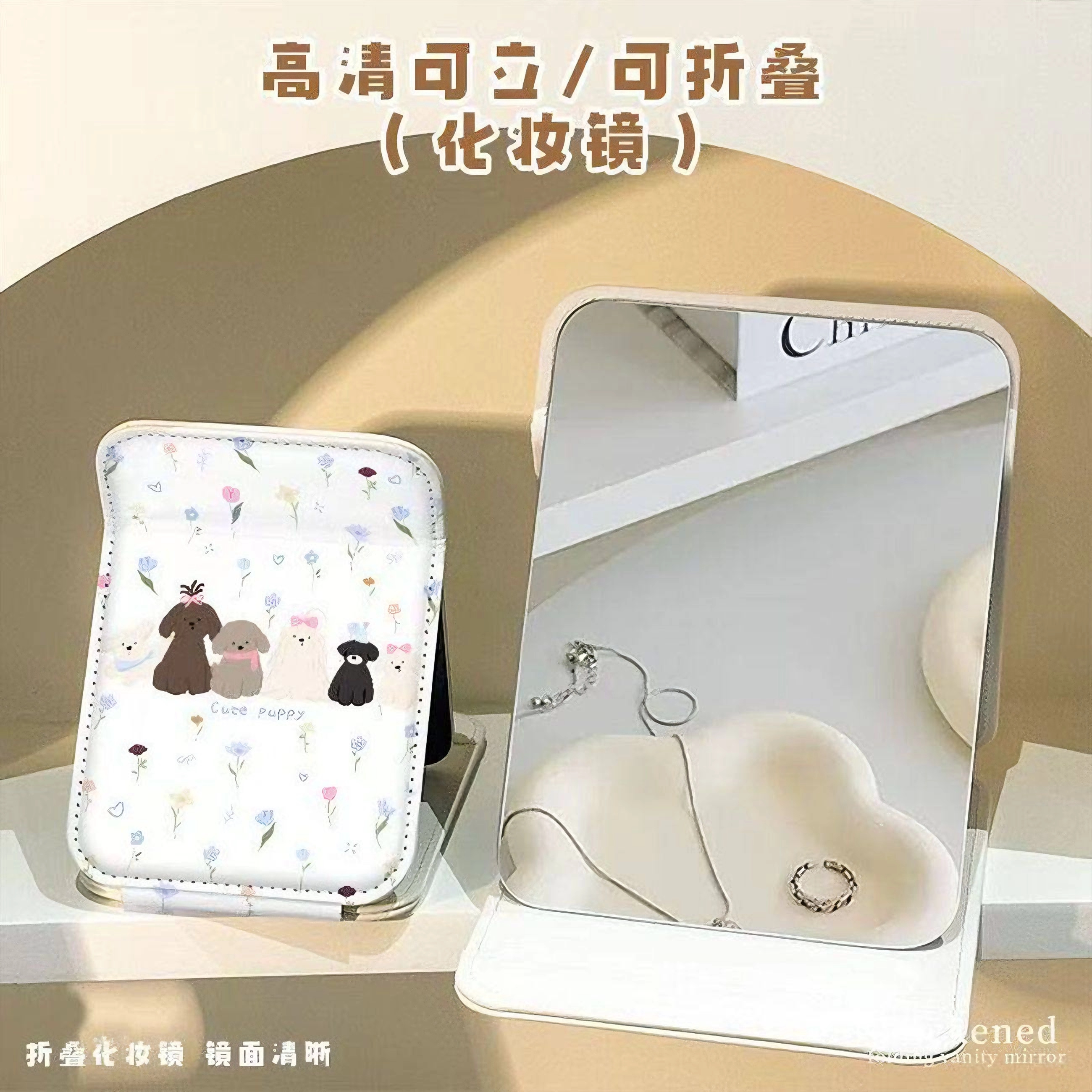 折叠镜家用桌面化妆镜子学生宿舍可爱猫咪花朵随身镜小巧便携台式