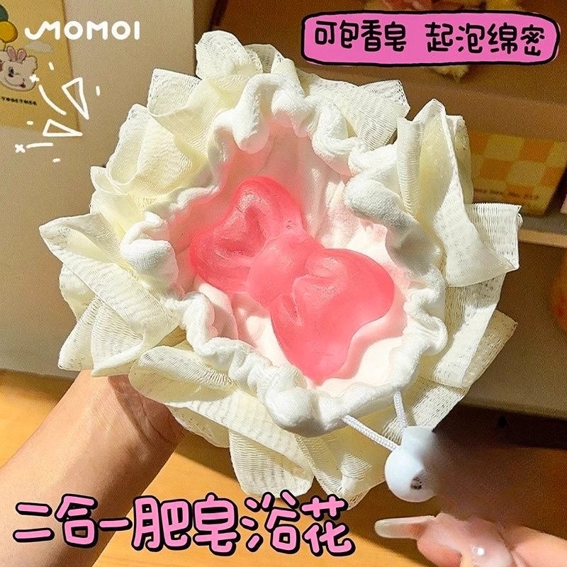 二合一双面两用沐浴球不散花