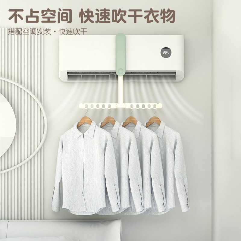空调晾晒衣架神器旅行折叠衣架多功能便携式旅游室内挂衣服架酒店