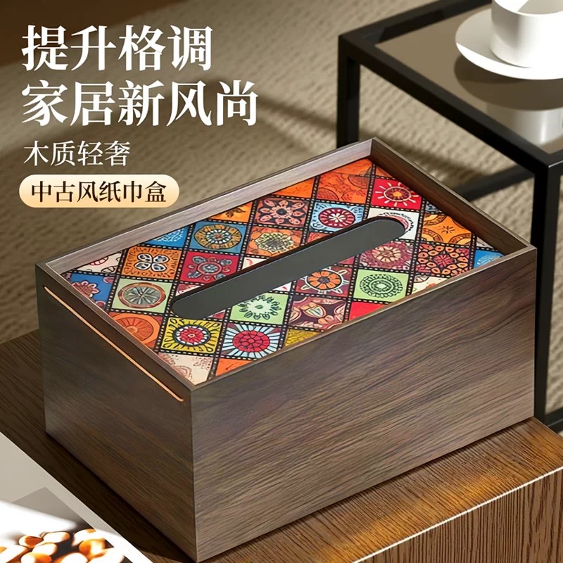 木质轻奢纸巾盒茶几家用中式高级客厅高档酒店桌面收纳盒餐厅纸盒