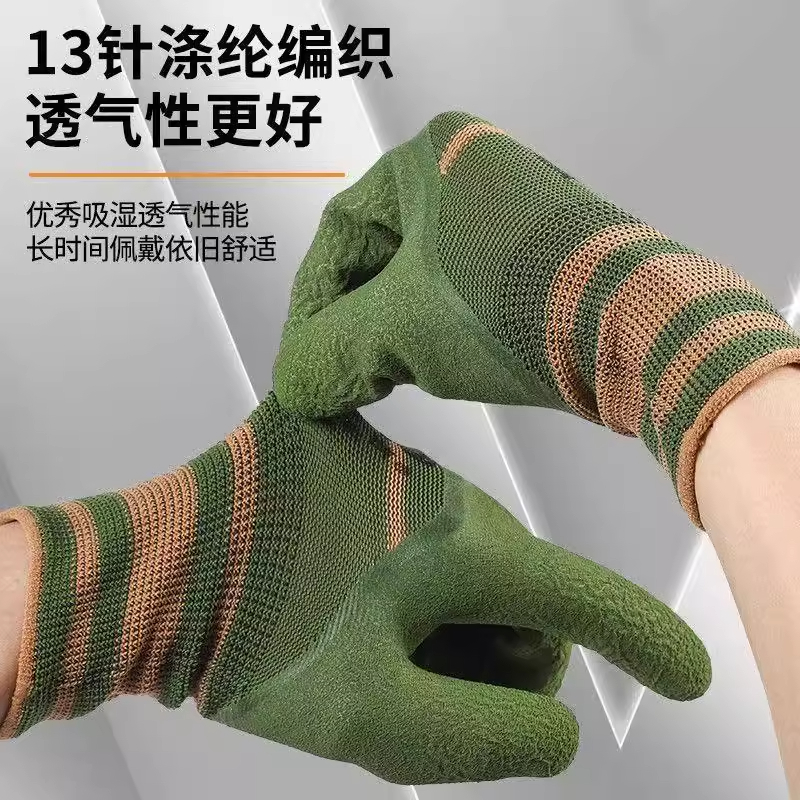 耐磨劳保手套透气耐用防滑防护