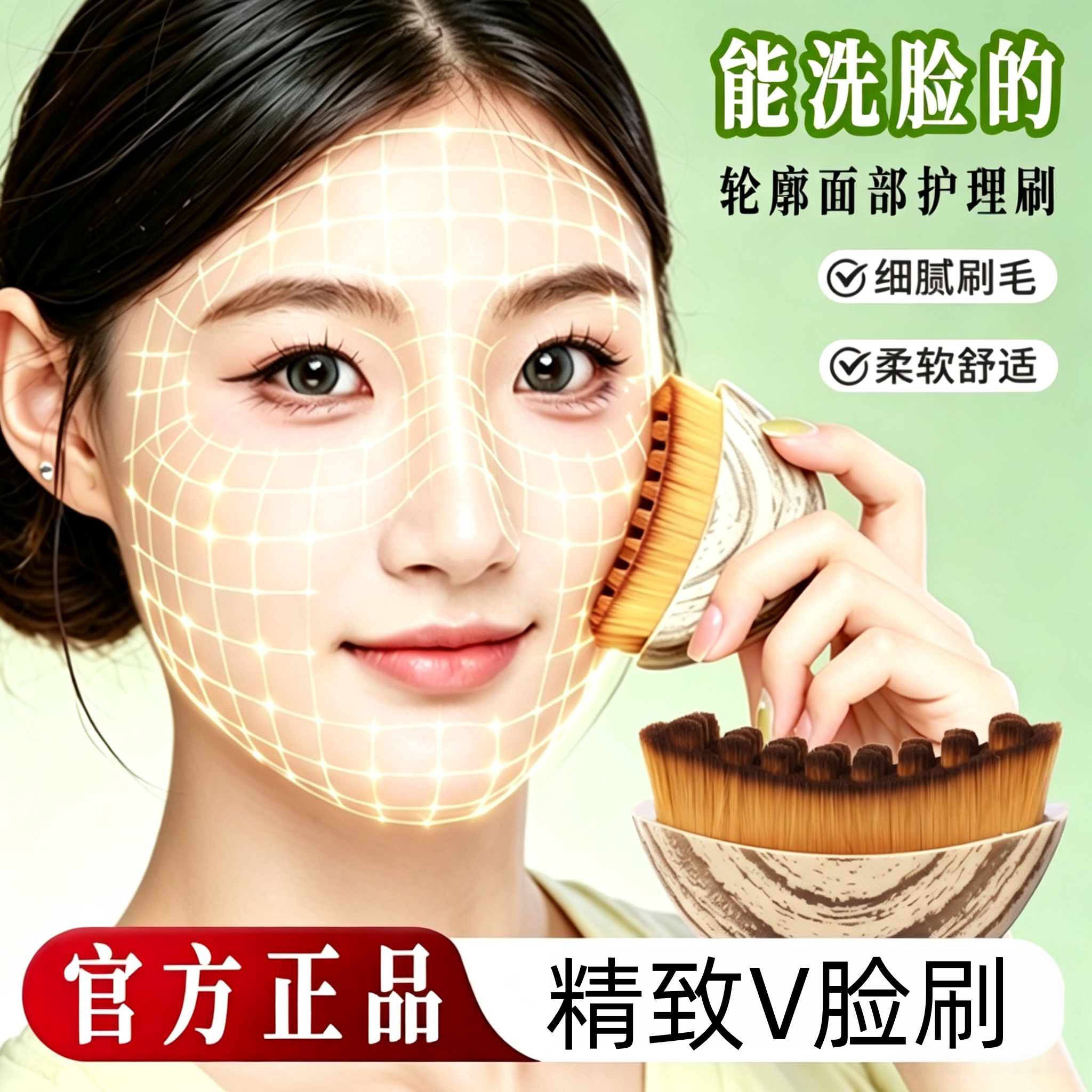 多功能淋巴轮廓面部按摩刷脸颈部刮痧紧致v脸洗脸刷毛孔深层洁面