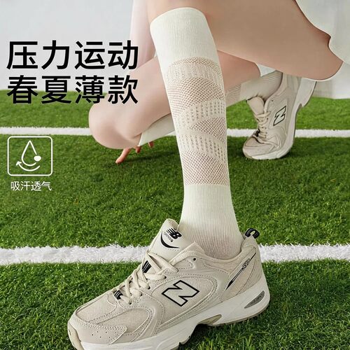 春夏薄款女专业瑜伽运动压力袜