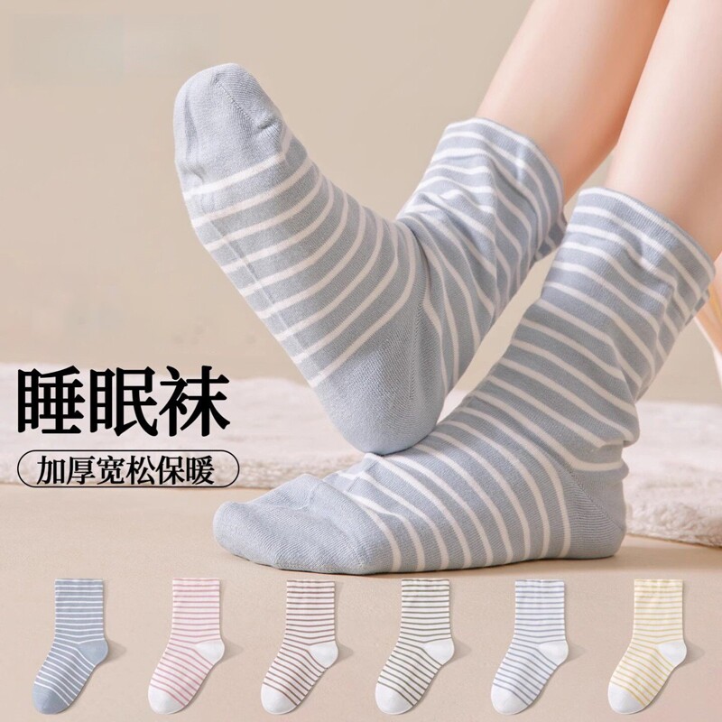 睡眠专用宽松口亲肤袜子女老人孕产妇月子不勒脚加厚保暖睡觉穿的