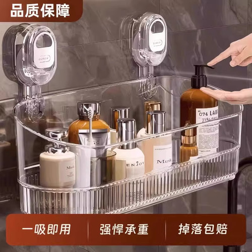 吸盘置物架厨房浴室卫生间免打孔