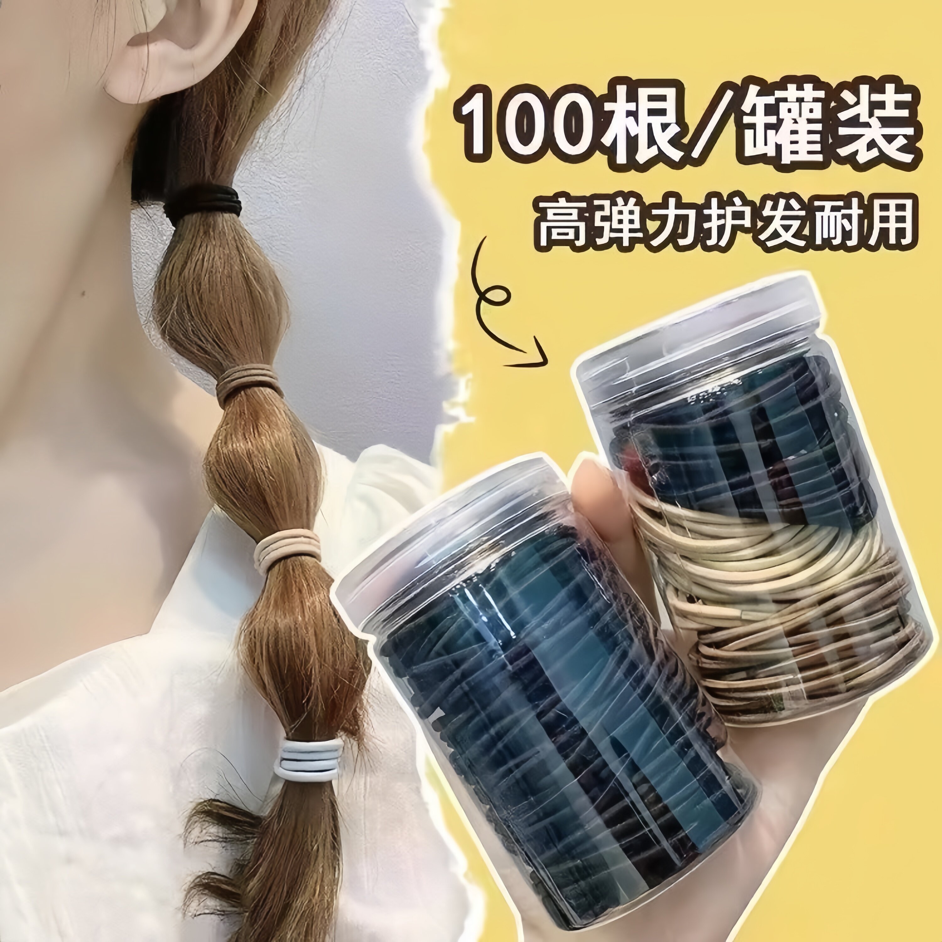 皮套女头绳皮筋高弹力耐用不伤发圈细黑色新款橡皮筋扎头发绳儿童