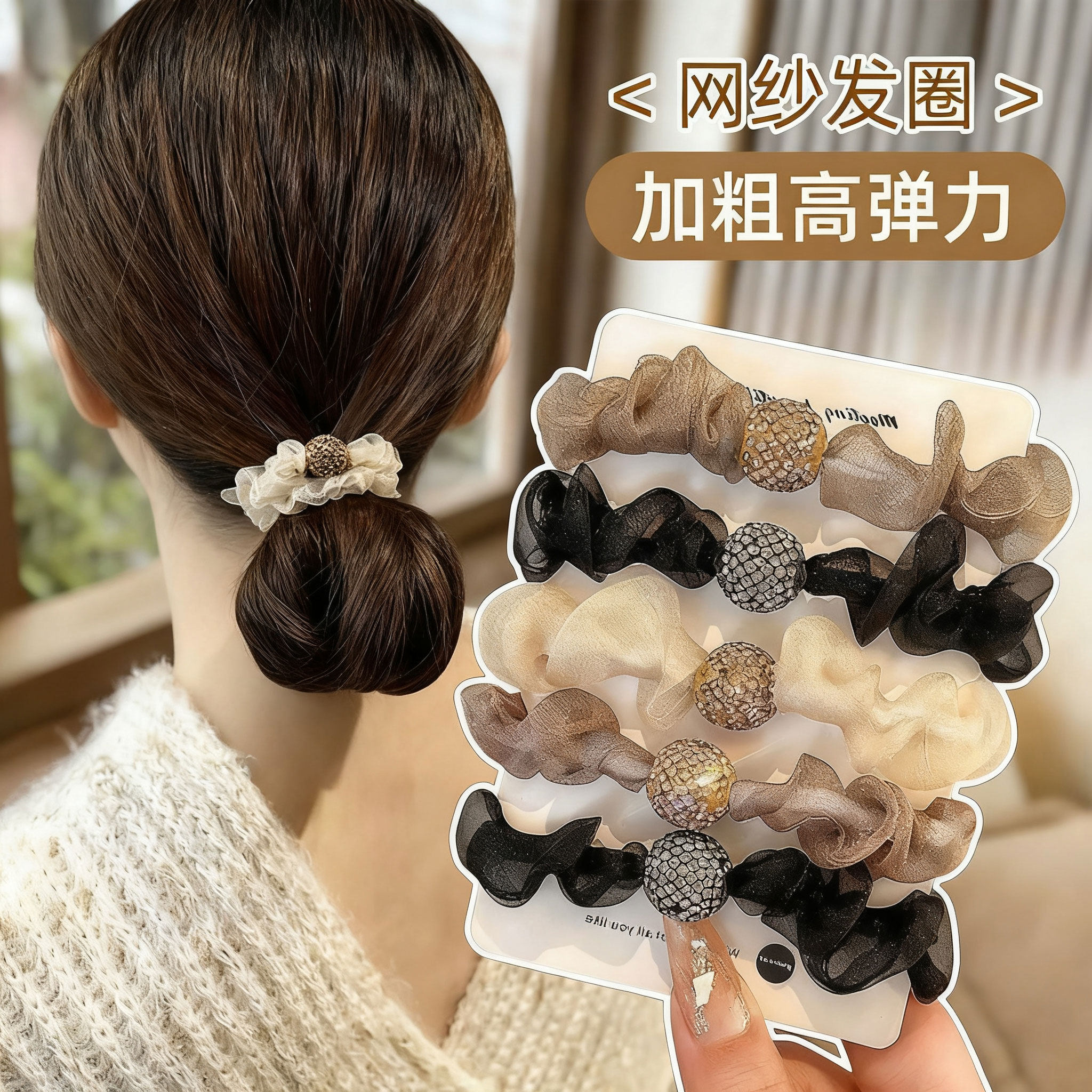 洋气头绳发圈网红头绳扎头发新款发绳欧根纱水钻头绳网纱褶皱发饰,饰品/流行首饰/时尚饰品新,发饰,淘宝优惠券,粉丝福利购,淘宝优惠卷