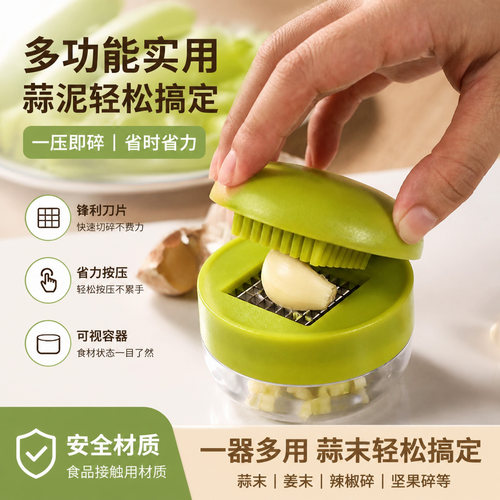 按压式压蒜器不锈钢厨房家用小型