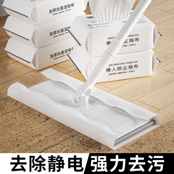 静电除尘纸拖把一次性拖布擦地专用湿纸巾吸尘清洁地板免清洗湿巾