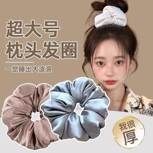 大肠发圈枕头发绳睡眠发饰女头绳