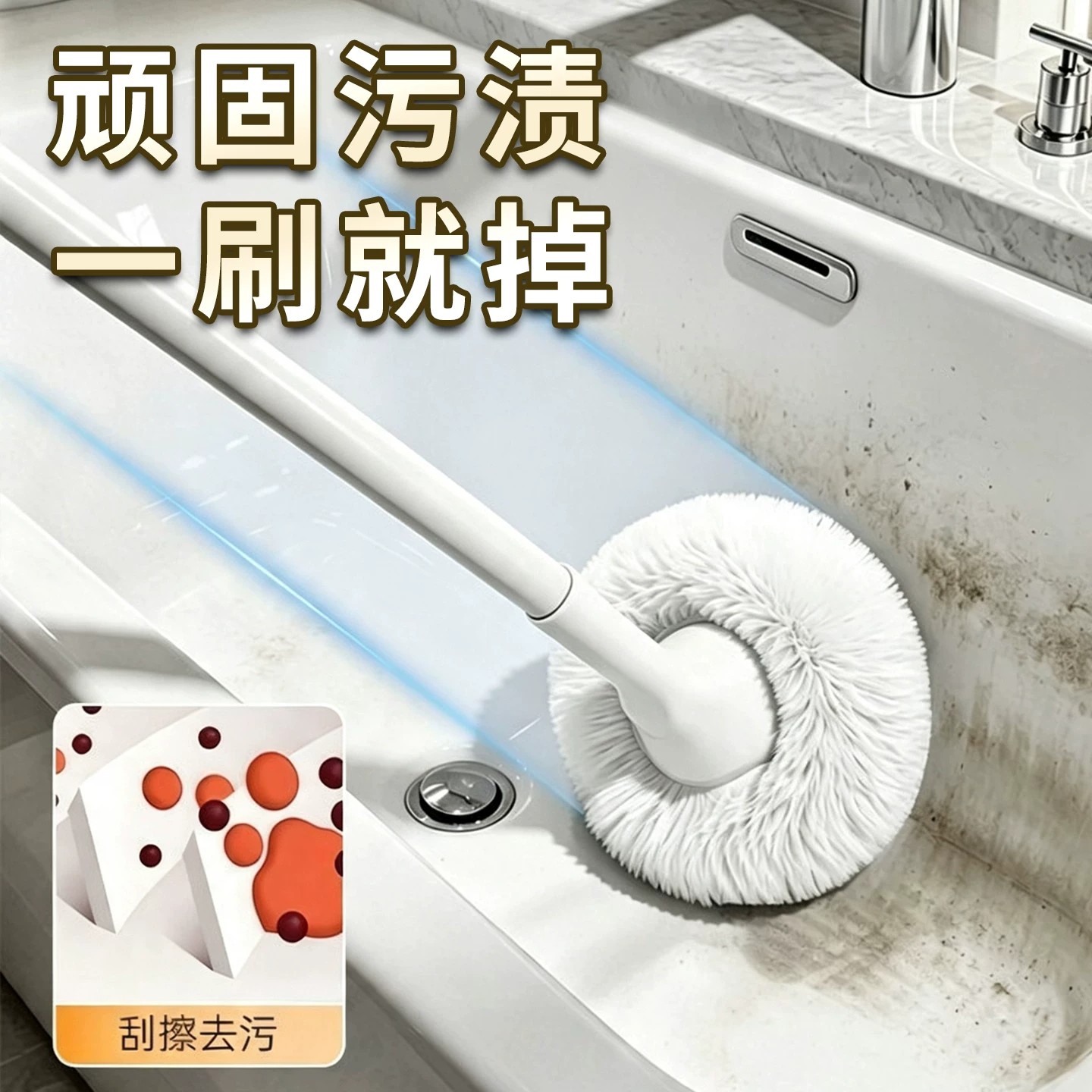 多功能云朵形长柄无死角马桶刷
