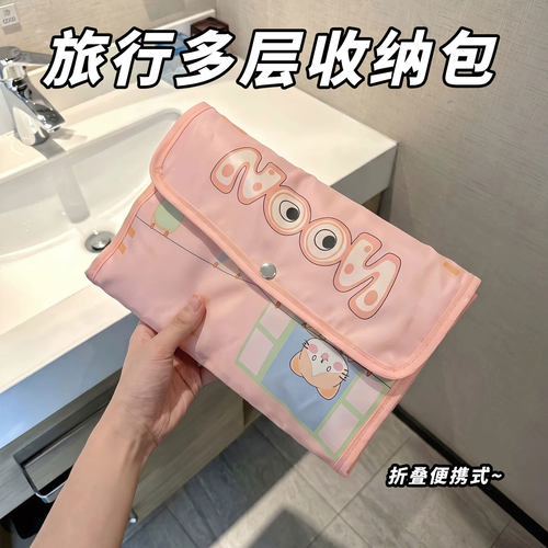 可爱卡通内衣收纳包外出旅行出差内衣袜子便携收纳袋可折叠置物袋