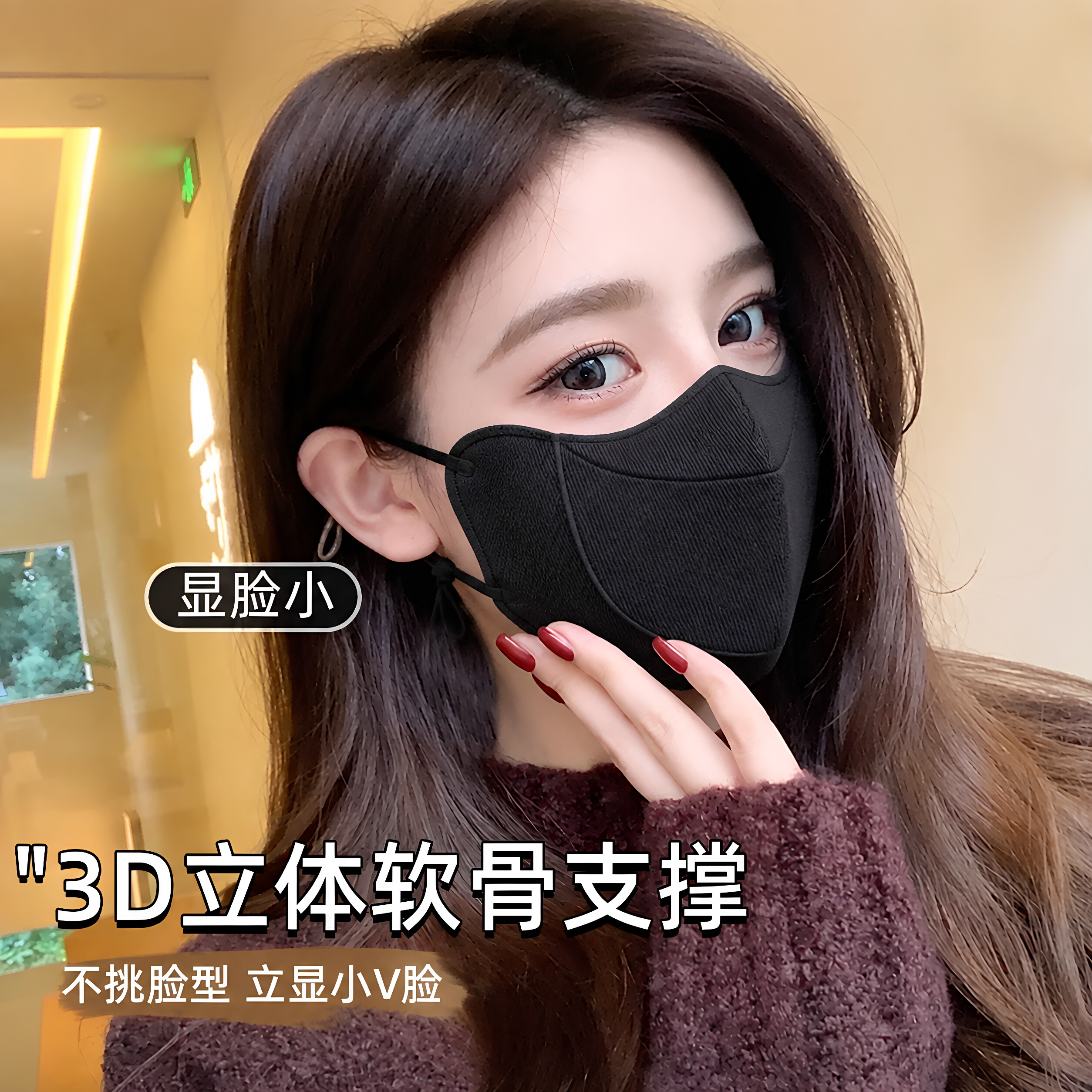 秋冬季分舱式可喝水高阻风全脸保暖口罩透气防晒防风保暖脸基尼