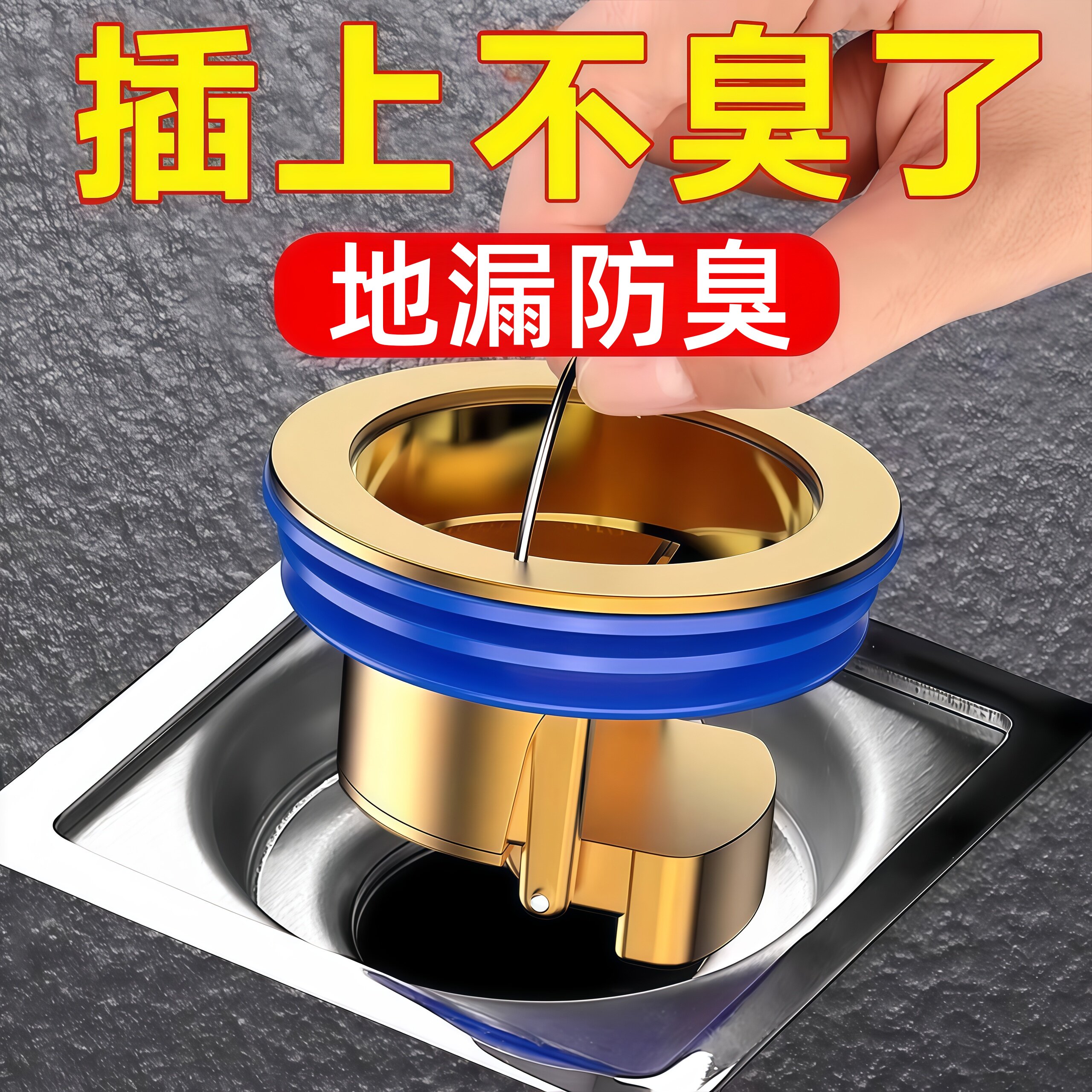 地漏防臭器卫生间下水道防虫老式过滤网通用防虫地漏芯防反臭神器