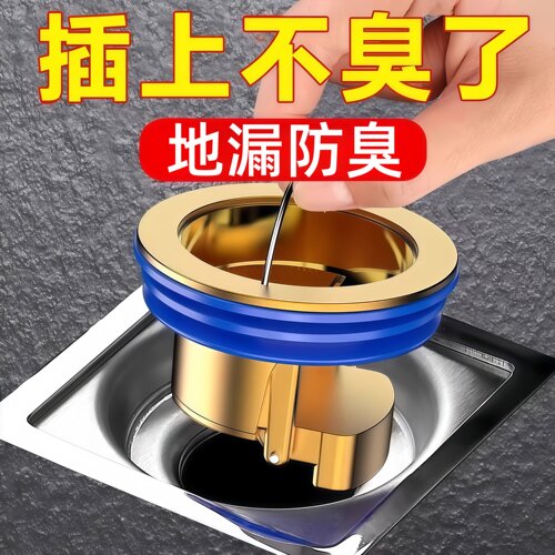 地漏防臭器卫生间下水道防虫老式过滤网通用防虫地漏芯防反臭神器
