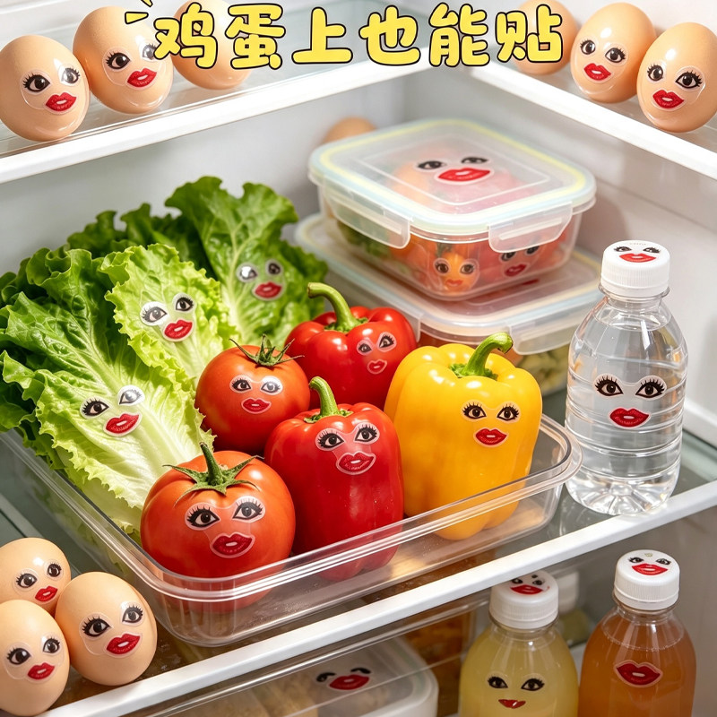 烈焰红唇整蛊表情包创意
