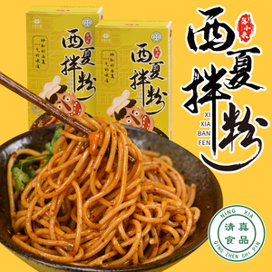 落小米清真南昌拌粉懒人方便速食夜宵拌面正宗江西米粉特产米线