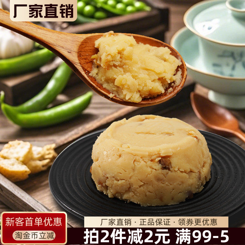 子祺碗豆黄凉糕210g清真蒸煮类糕点陕西特产小吃即食速食陕味早餐