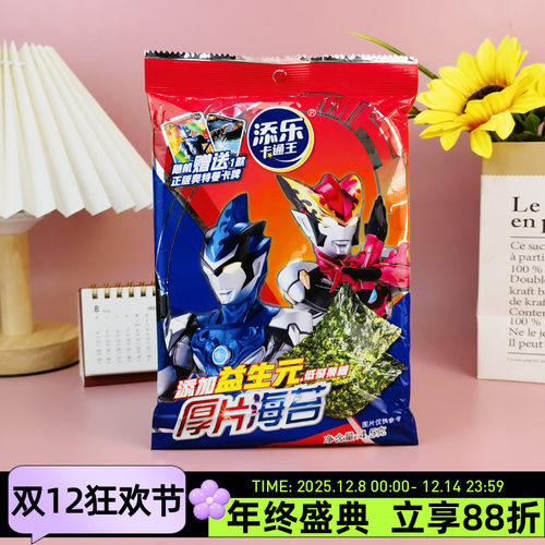添乐卡通王厚片海苔4.5g原味