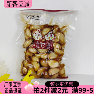 陈桥清口蒜400g糖醋蒜饺子蒜酸甜大蒜泡蒜甜蒜腌制蒜瓣泡菜下饭菜