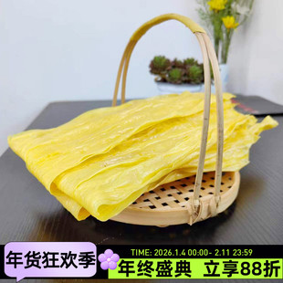 扁腐竹250g黄豆制品干货豆腐皮原汁原味素鸡人造肉麻油豆皮干豆皮