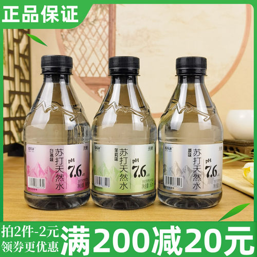 百乐洋苏打天然水360ml果味饮料
