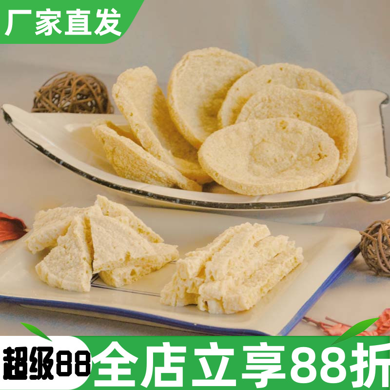 脆豆腐豆制品麻辣烫食材素鸡豆腐