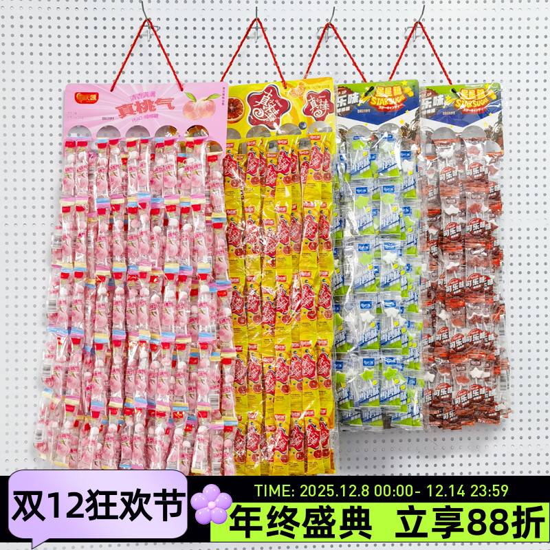 庆凯棒棒糖真桃气真小棒雪碧味可乐味星星糖果味清香满满糖果零食