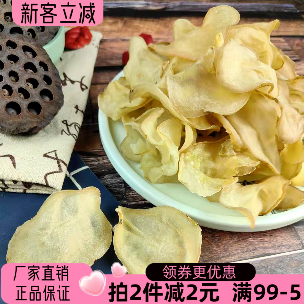 干土豆片5斤手工马铃薯片洋芋片农家炒腊肉火锅干菜食材土豆干