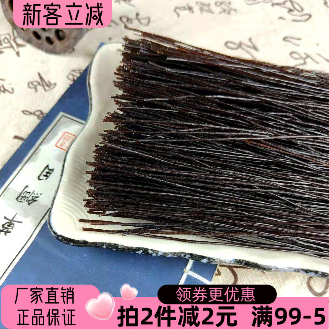 陕西特产蕨根粉500g粉条凉拌热炒火锅麻辣烫食材炖菜制作工艺