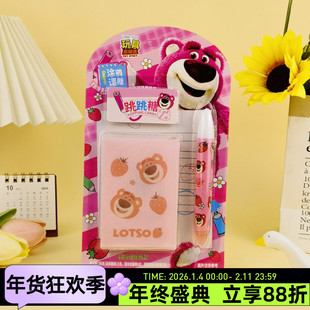 滨崎涂鸦课糖26g作业糖草莓熊跳跳糖流质糖果糯米纸画笔糖零食