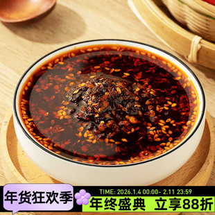 多彩米辣仙汉中面皮油辣椒260g油泼辣子辣椒油拌面凉菜凉皮调料