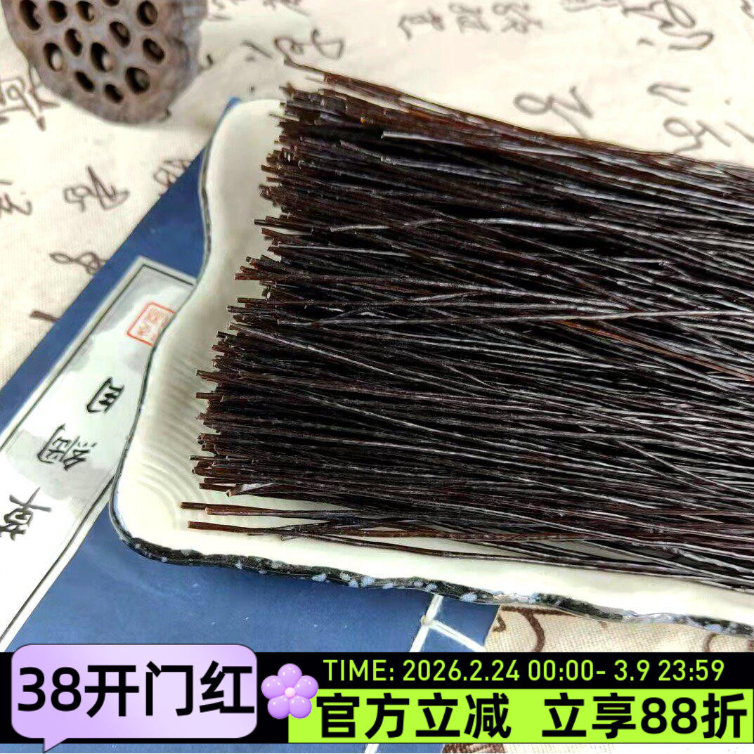 陕西特产蕨根粉500g粉条凉拌热炒火锅麻辣烫食材炖菜制作工艺