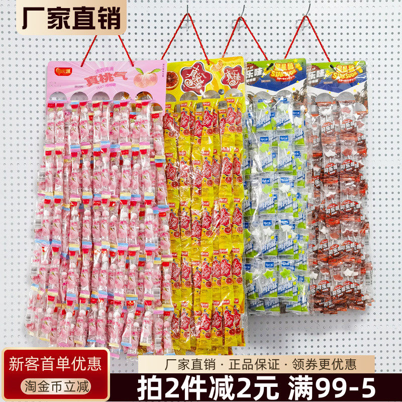 庆凯棒棒糖真桃气真小棒雪碧味可乐味星星糖果味清香满满糖果零食