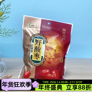 忆思源野酸枣400g陕西特产无核蜜枣红枣甜枣办公室零食果脯蜜饯