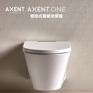 AXENT恩仕 ONE智能壁挂式马桶悬浮家用墙排挂墙自动冲水坐便器