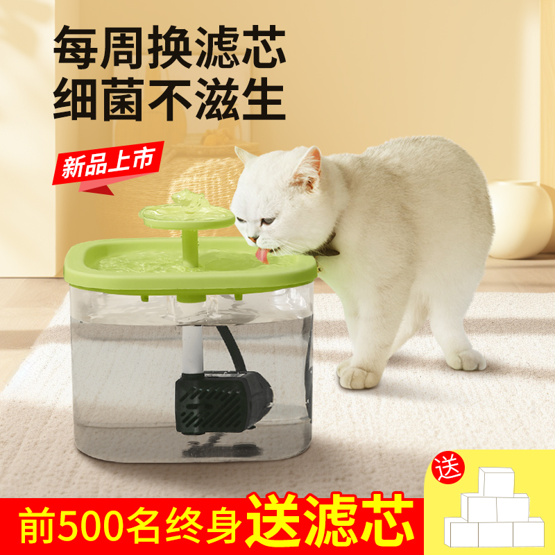 猫咪饮水机自动循环流动水