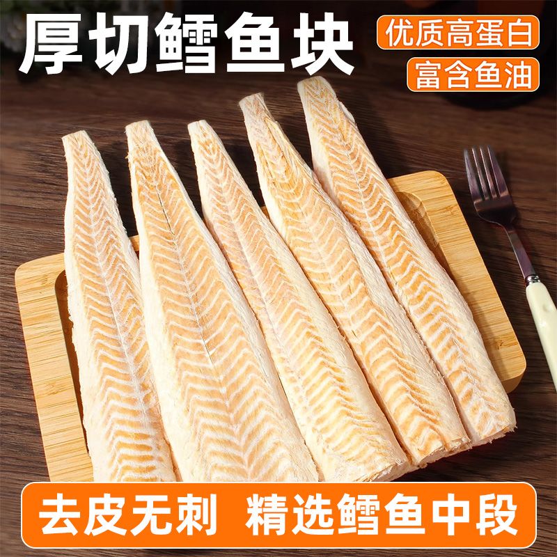 猫咪零食冻干鳕鱼块宠物狗狗幼犬营养增肥磨牙原切成幼猫粮肉干