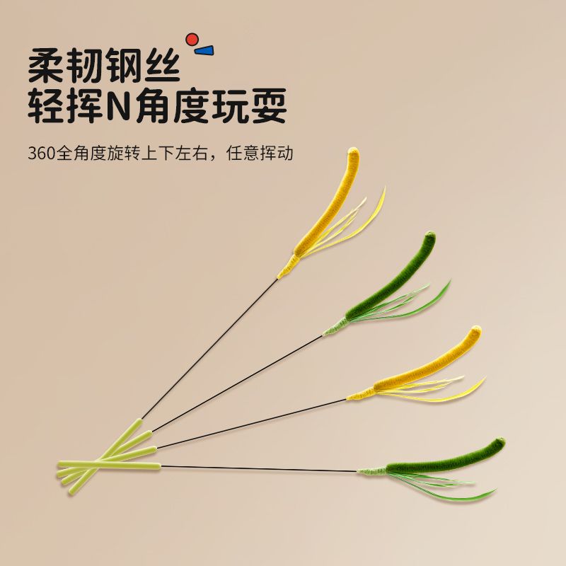 狗尾巴草逗猫棒长杆耐咬解闷手持小猫羽毛铃铛逗猫陪玩神器猫玩具