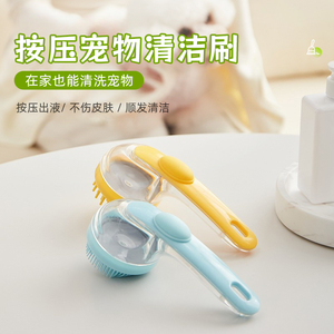 狗狗洗澡刷猫咪洗澡神器洗狗必备宠物用品大全比熊专用搓澡按摩梳
