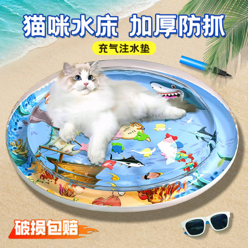 宠物夏季降温加厚水垫