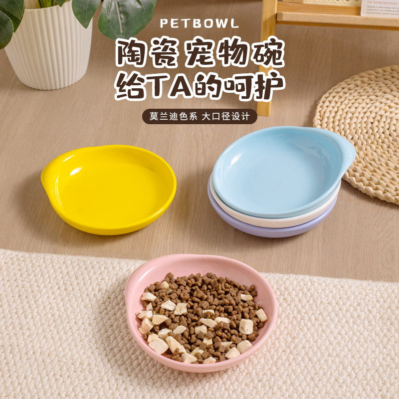 宠物陶瓷碗罐头碟干粮碟猫碗零食盘大口径餐盘冻干碟水碗狗狗食盆
