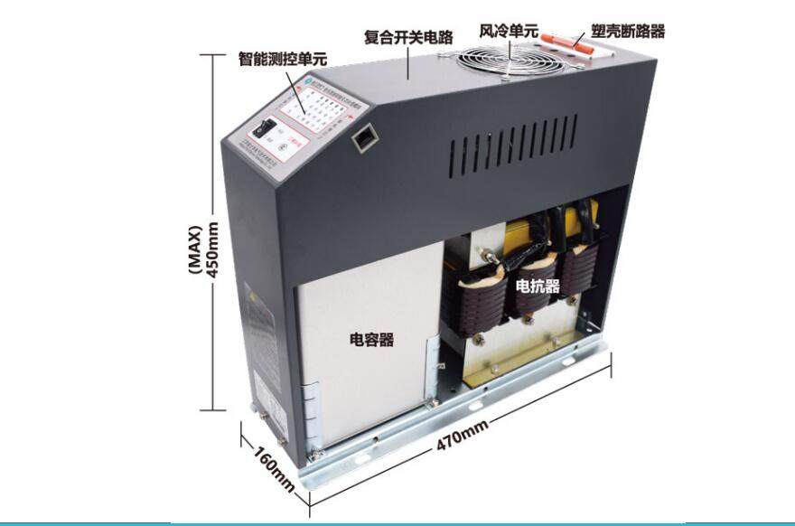 江苏富士特FST-JS3(SG)/450V-20.20低压抑制谐波无功补偿综合模块