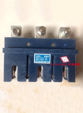 主电路动插件倍斯特 JCA20-250A400AJCA10JCA30 配电柜一次接插件