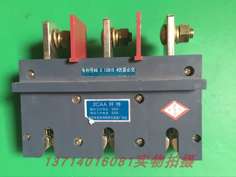 苏州倍斯特抽屉柜主电路接插件JCAA-630A660V一次接插件现货包邮